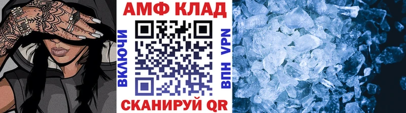 Метамфетамин мет  Пермь 