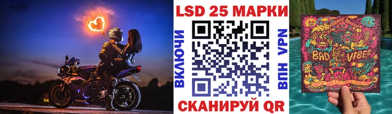 блэк спрут зеркало Пермь Марки 25I-NBOMe 1500мкг