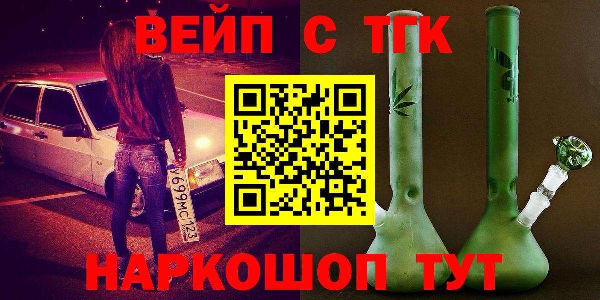 ТГК Wax Пермь