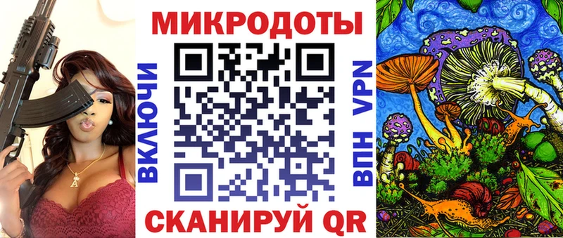 Галлюциногенные грибы ЛСД  купить наркотики сайты  Пермь 