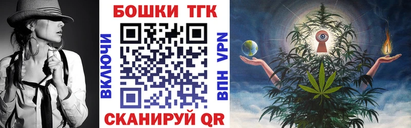 Шишки марихуана Bruce Banner Пермь