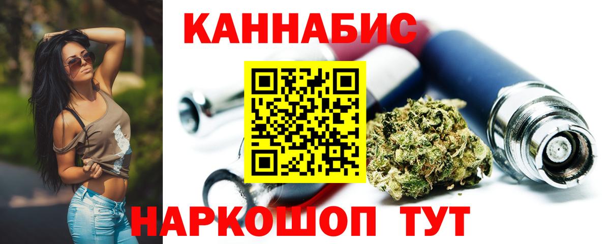 Канабис ГИДРОПОН  Шишки марихуана Amnesia  Вход с VPN  Конопля AK-47  Пермь 